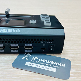 RGBLINK MINI-PRO видеомикшер 